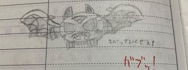 生ハムさんの壁紙画像