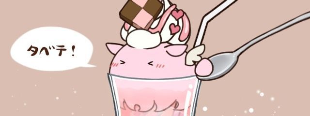 ˚.꒰ここあ꒱.˚🧋からぴち依存症↜૮₍ ՞. ̫.՞₎აさんの壁紙画像