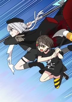 5フラグVS地獄(妄想)　死神No.270メイン！