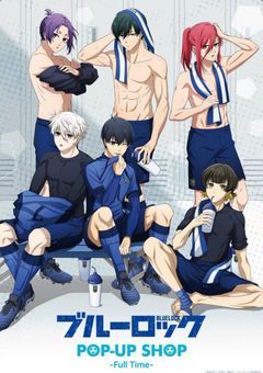 モブキャラだったはずの私がブルーロックでは溺愛される？！