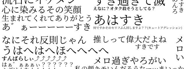 あまかわさんの壁紙画像