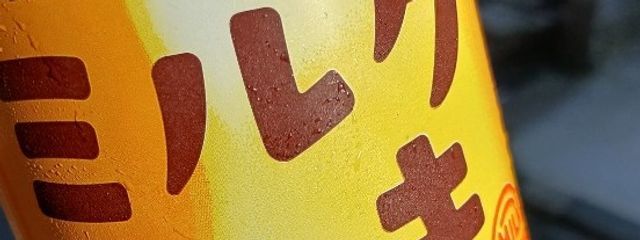 甘辛醤油さんの壁紙画像