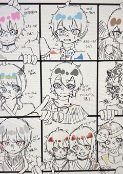 創作設定集