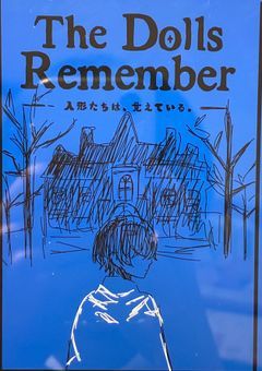 The dolls remember.