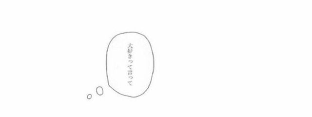 　　御 伽 .さんの壁紙画像