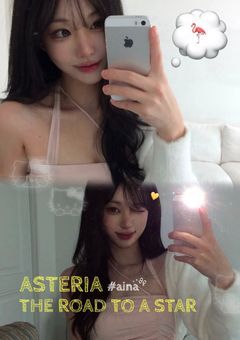 　Aina's Daily 