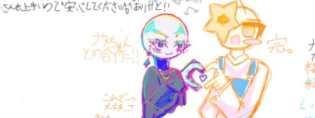 柚子の花 @無期限活動休止中さんの壁紙画像