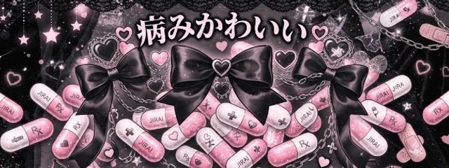 りりだお@ただのメンヘラさんの壁紙画像
