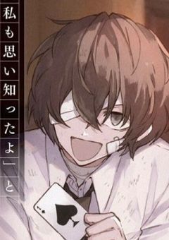 郵便配達員二人、太宰を拾う