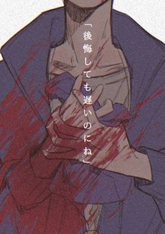   監 禁 日 記   【rd】
