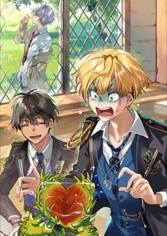 (なぜか)グールのみんなに愛される件   @更新停止中