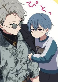 #ハンドレカオスLINEグループ