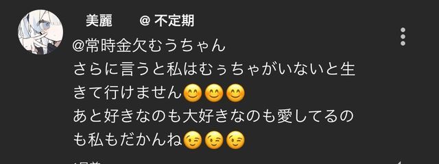 有栖 霧兎さんの壁紙画像