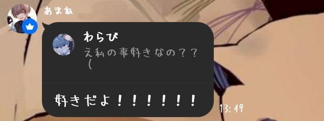 さぶわらびさんの壁紙画像