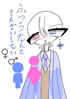 普通なんか存在しません！周りと自分が違うならこの学校へ！(タイトル詐欺かも)