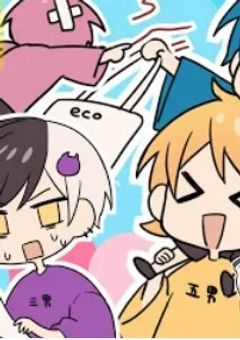 この兄弟は不仲！？