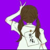 みなぎ # アホ と ペア画 なう さんのアイコン画像