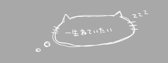 白凪　灯@てーふさんの壁紙画像
