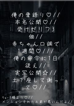 リレー部屋