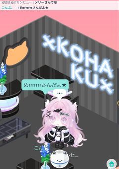 つぶやき