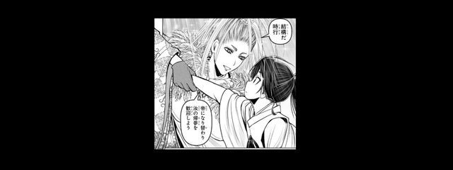 　★嫌悪無敵ﾅDAYS🪐🖤さんの壁紙画像
