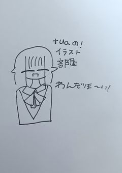 〜tuaのイラスト部屋〜