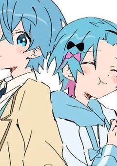 　　ふたりぼっち の ステージへ ___