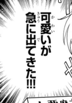 　　＃　選ばれなかった恋は  、 苺味  。