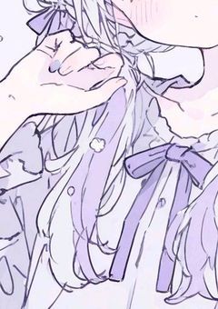 おやすむ