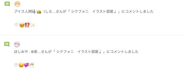 ま し ろ ち ゃ　 ＃🍨👑🤍さんの壁紙画像