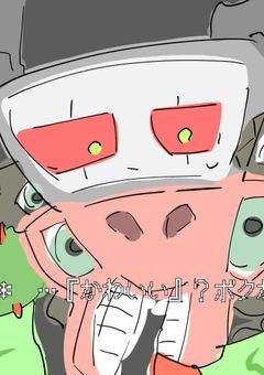 まあなんて言うかカオスというかそういうか