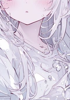 過去は全て塗りつぶして。