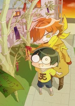 幸せは、直ぐに辛いになる