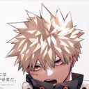爆豪勝己