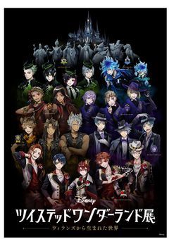 ナイトレイブンガレッジの皆んなに愛されているあの人は雄英高校に行くらしい