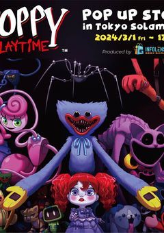 私を見つけて、ヒーロー