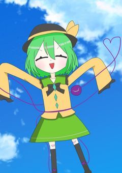 古明地こいしは冒険をする