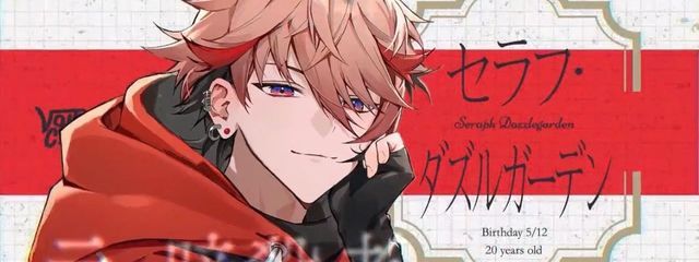 皇姫 芽依sumeragi  🍒🫧💕さんの壁紙画像