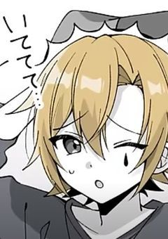 どるれく いとフマ どるれく♯いと #フマル」の小説・夢小説｜無料スマホ夢小説なら