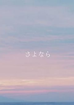 # 引退CC