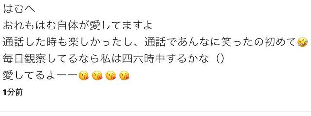 音闇 はむさんの壁紙画像