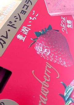 【　相対している君と僕　】