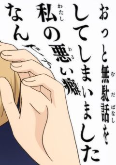 【　とりま斉Ψパロ書かせろ　】