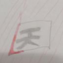 ロボロ
