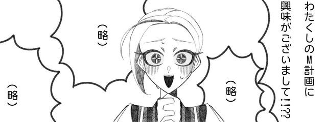 ごむしおみみずさんの壁紙画像