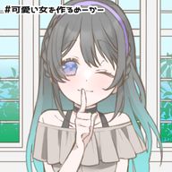 空曇藍那＿勢いでなんとかしようとしてるさんのアイコン画像