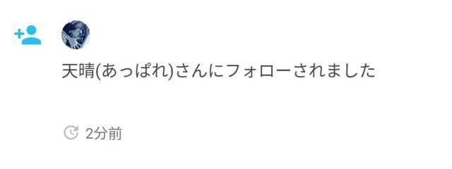 瑠夏🎧💕さんの壁紙画像