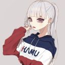 (なまえ)