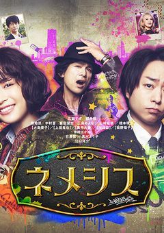 美神アンナの妹は
