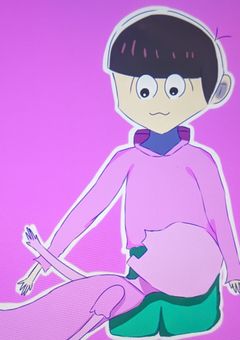 転生したら推しに膝枕されていた件。【トド松】
